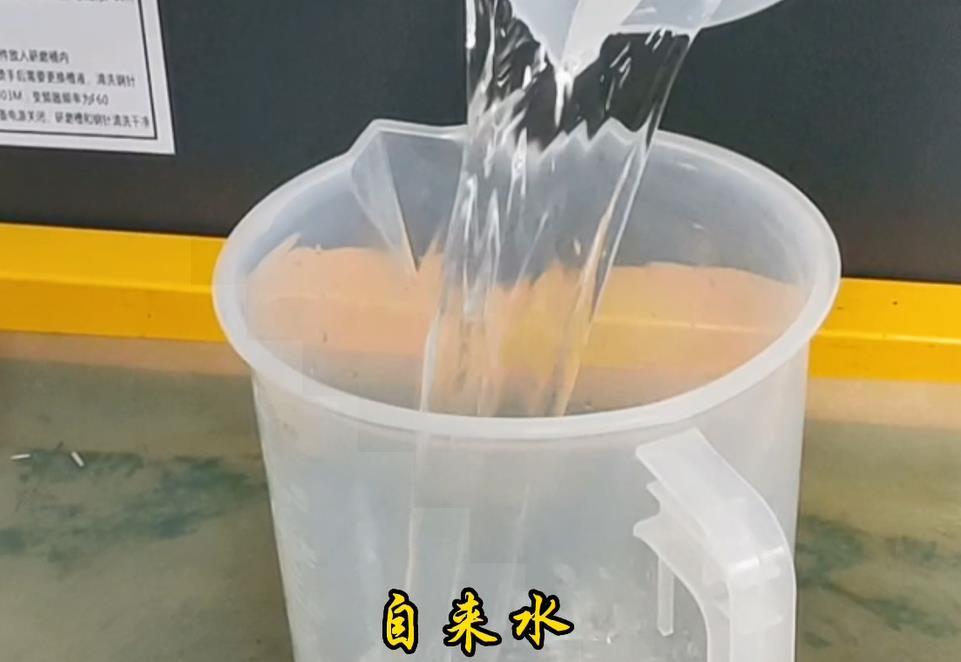 倒入適量自來水 倒入適量自來水